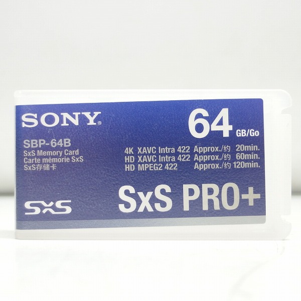 【中古】SONY SxSメモリーカード SBP-64B 【送料無料】